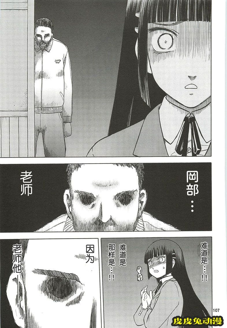 blue snow blue 10-12 [72P][NTR]