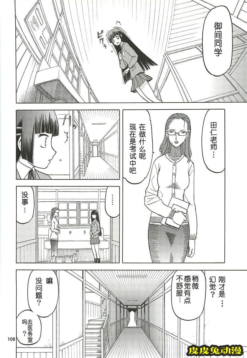 blue snow blue 10-12 [72P][NTR]