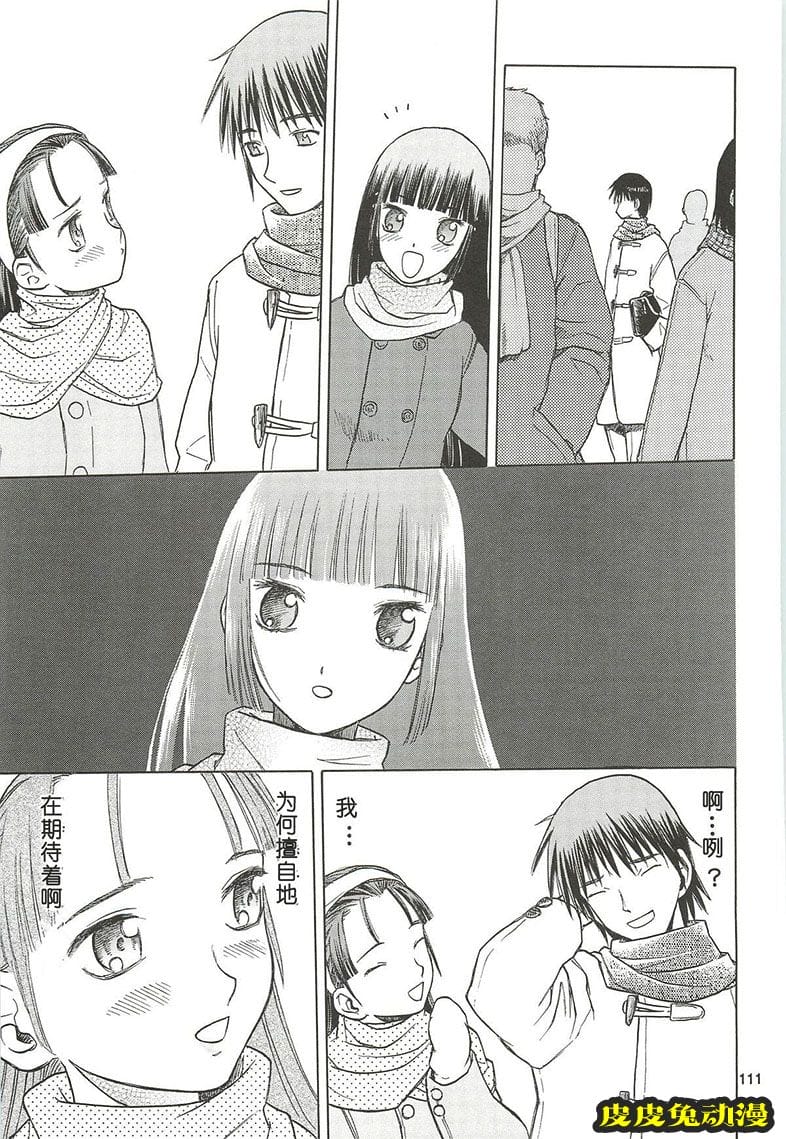 blue snow blue 10-12 [72P][NTR]