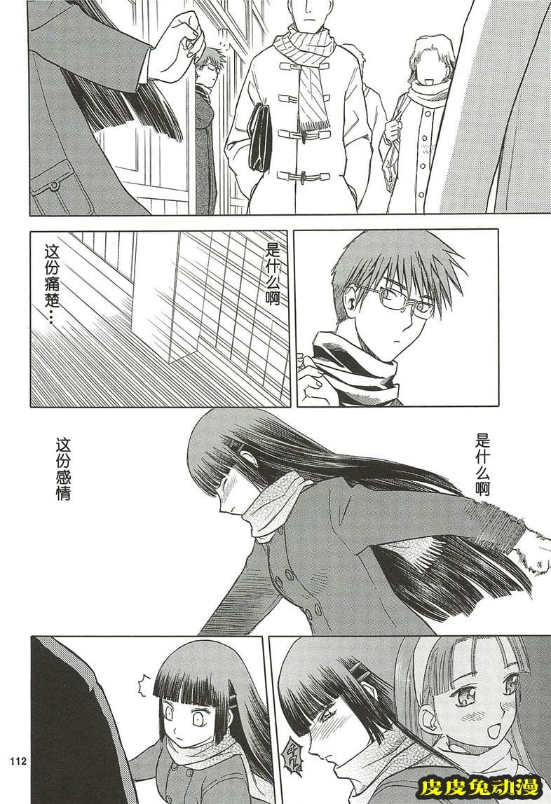 blue snow blue 10-12 [72P][NTR]