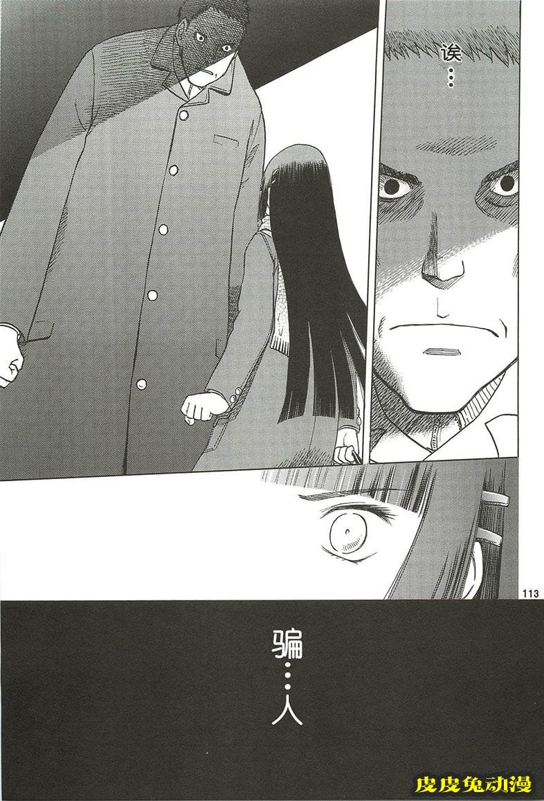 blue snow blue 10-12 [72P][NTR]