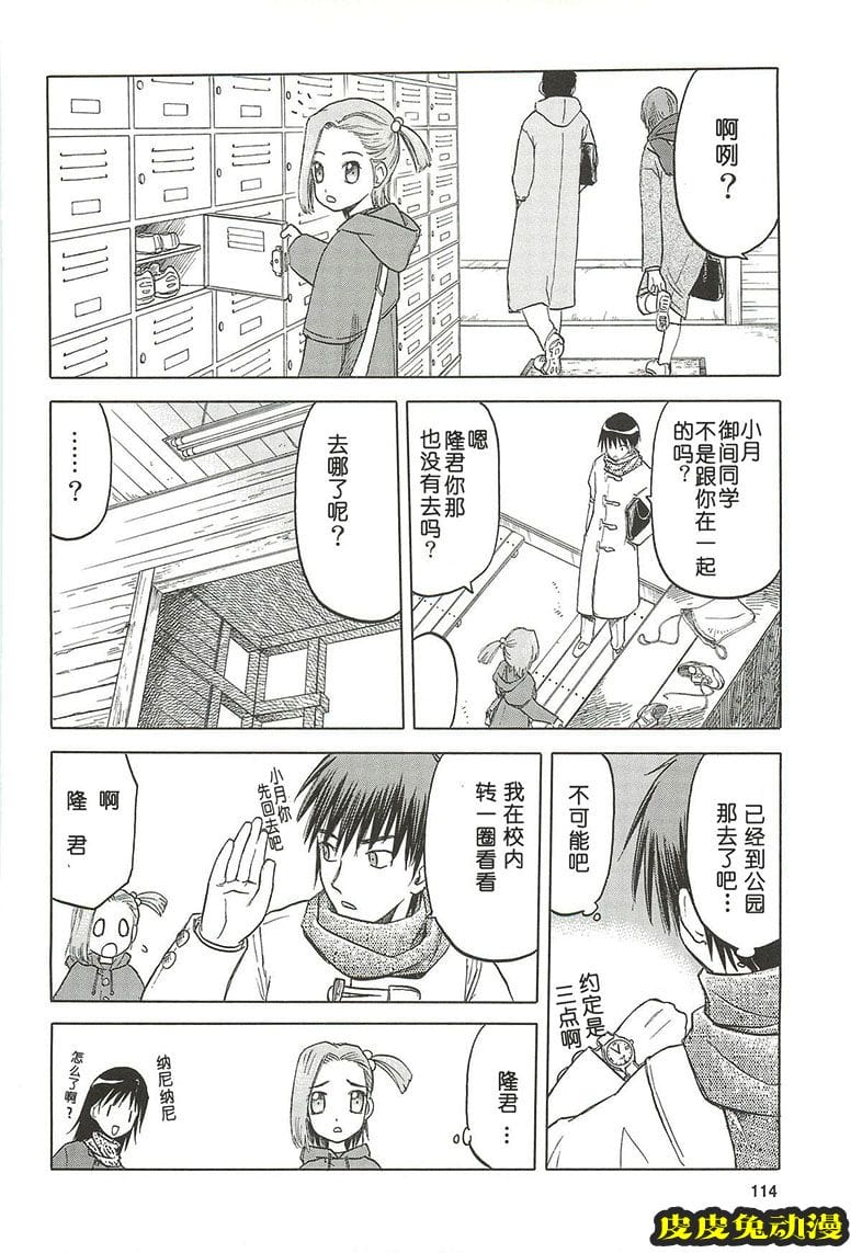 blue snow blue 10-12 [72P][NTR]