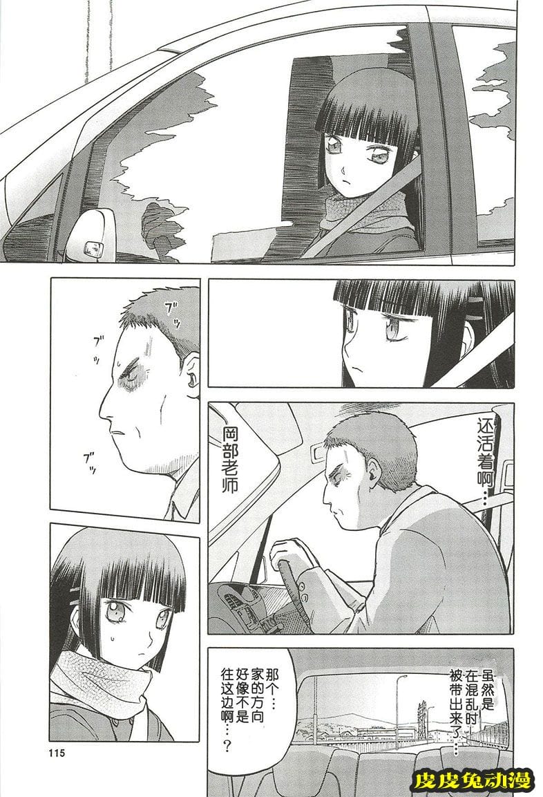 blue snow blue 10-12 [72P][NTR]