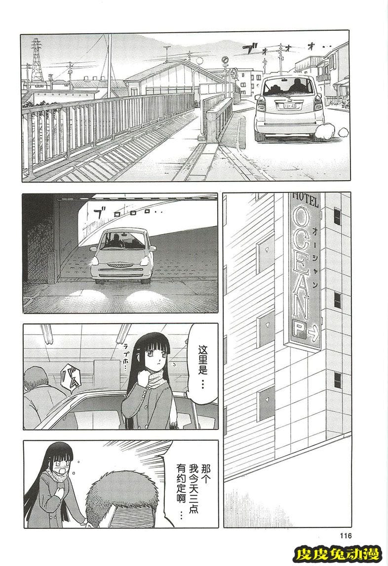 blue snow blue 10-12 [72P][NTR]