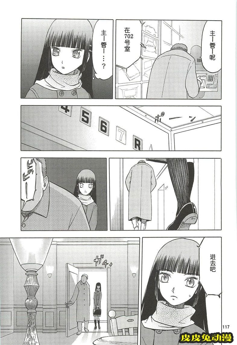 blue snow blue 10-12 [72P][NTR]