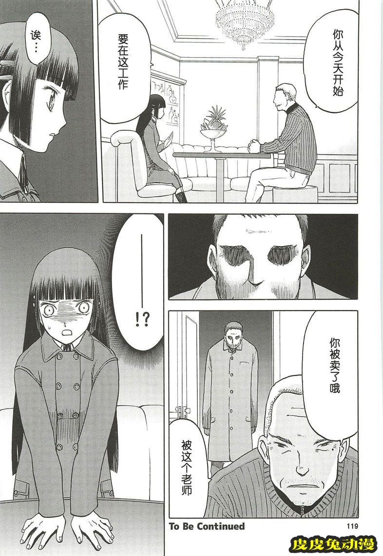 blue snow blue 10-12 [72P][NTR]