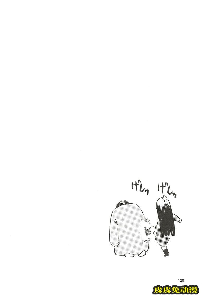 blue snow blue 10-12 [72P][NTR]