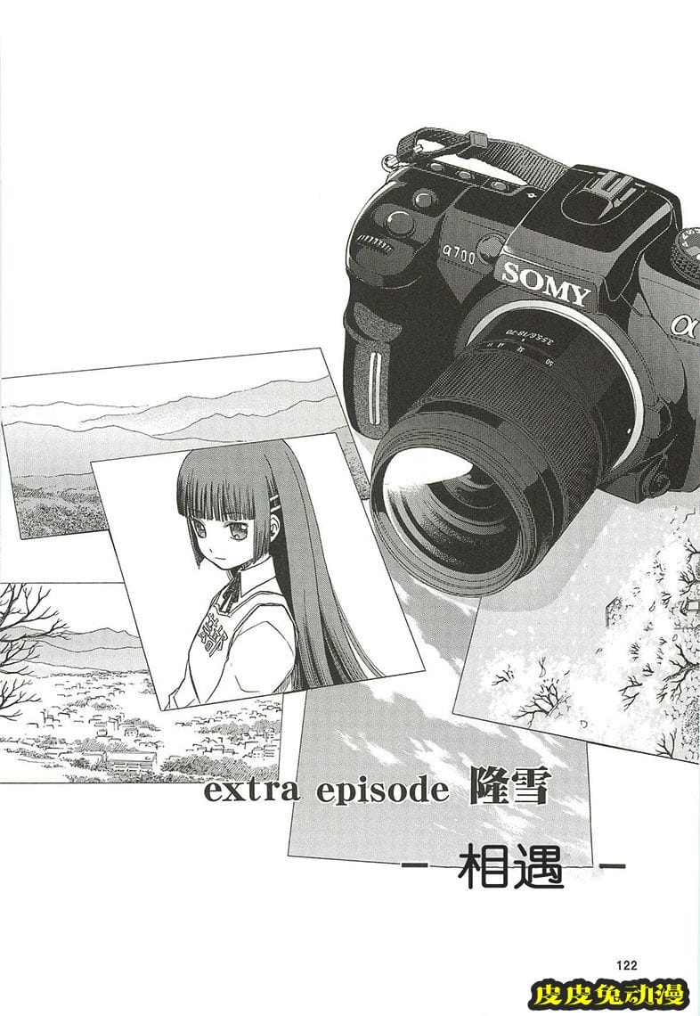 blue snow blue 10-12 [72P][NTR]