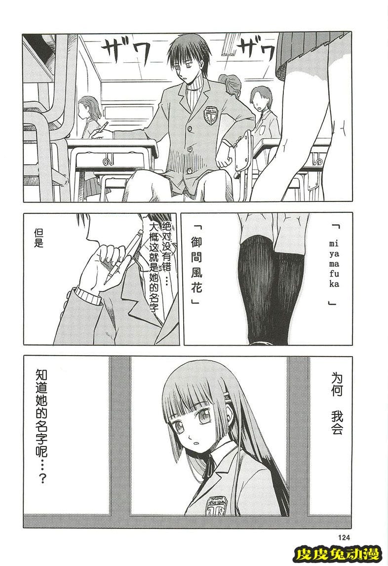 blue snow blue 10-12 [72P][NTR]