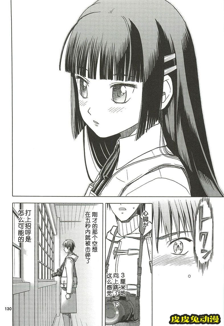 blue snow blue 10-12 [72P][NTR]