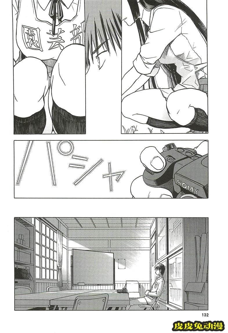 blue snow blue 10-12 [72P][NTR]