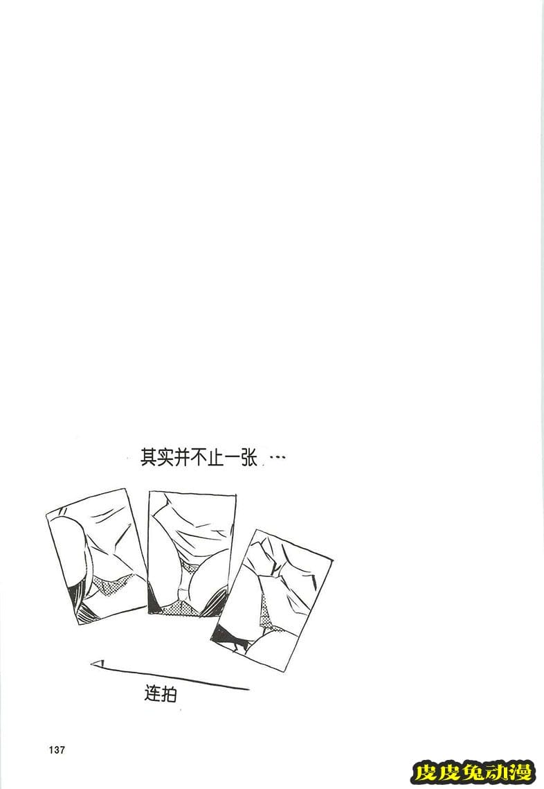 blue snow blue 10-12 [72P][NTR]