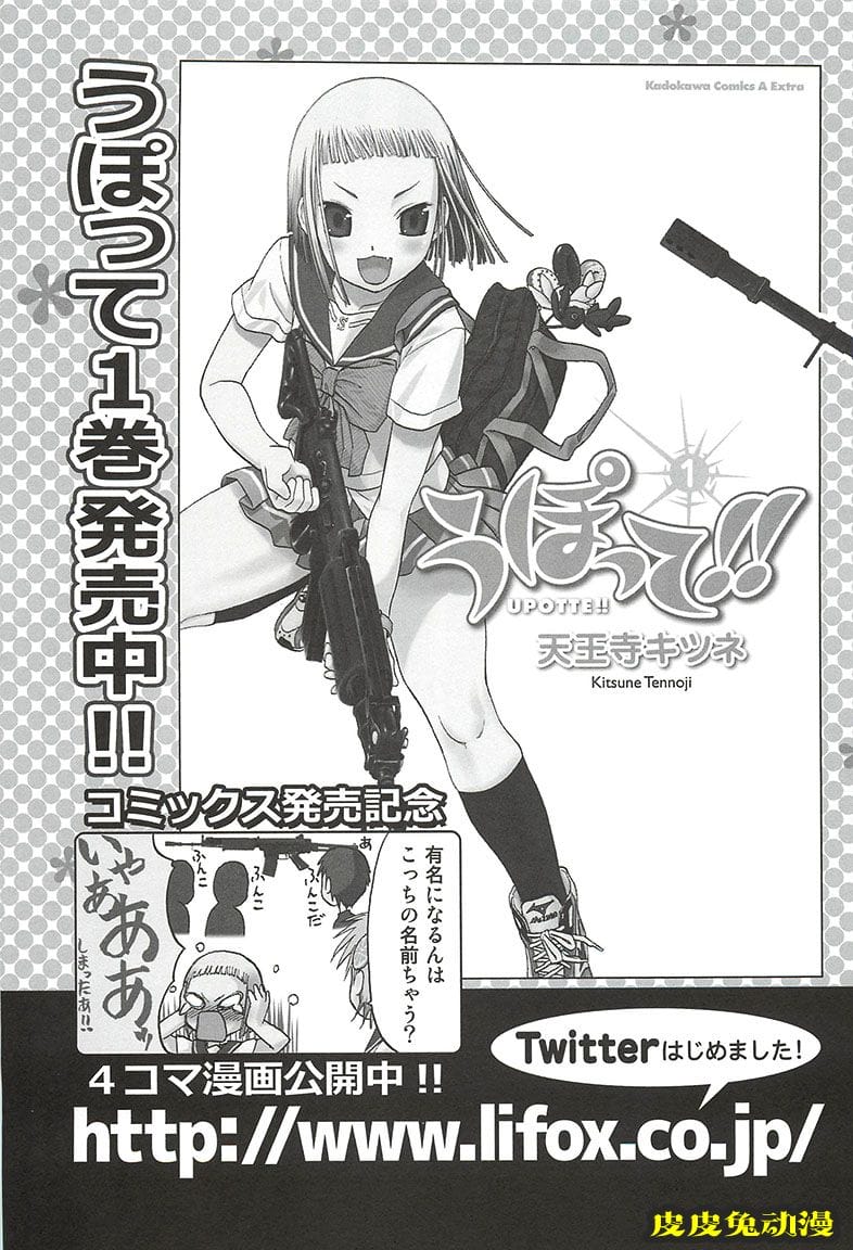 blue snow blue 10-12 [72P][NTR]