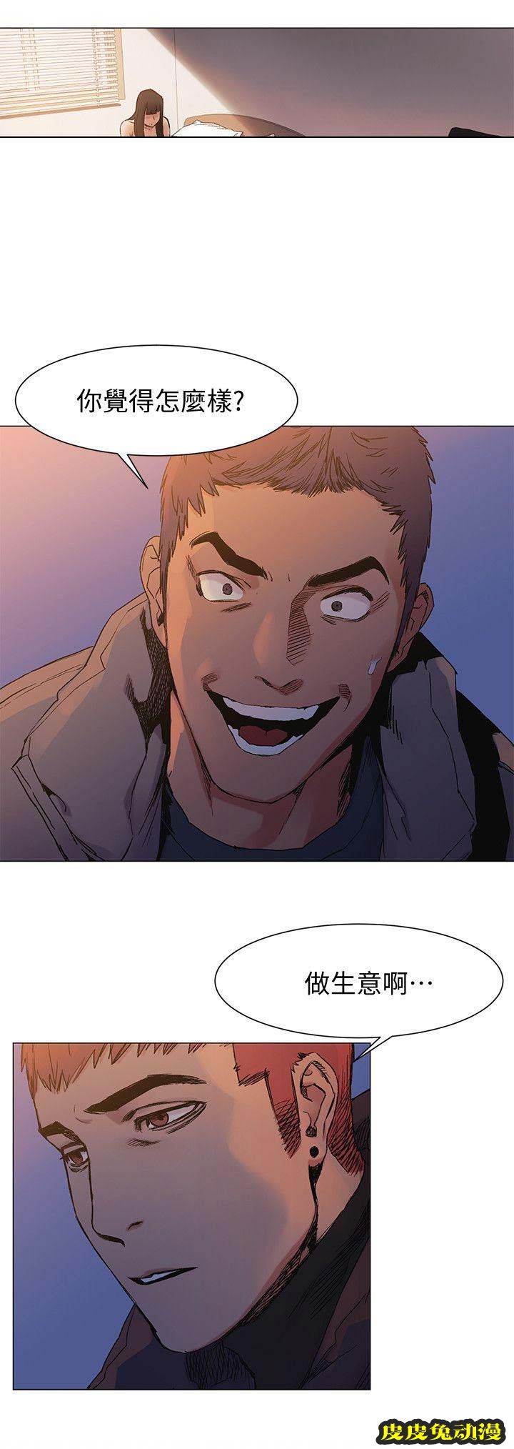 肉色囚笼 第57话