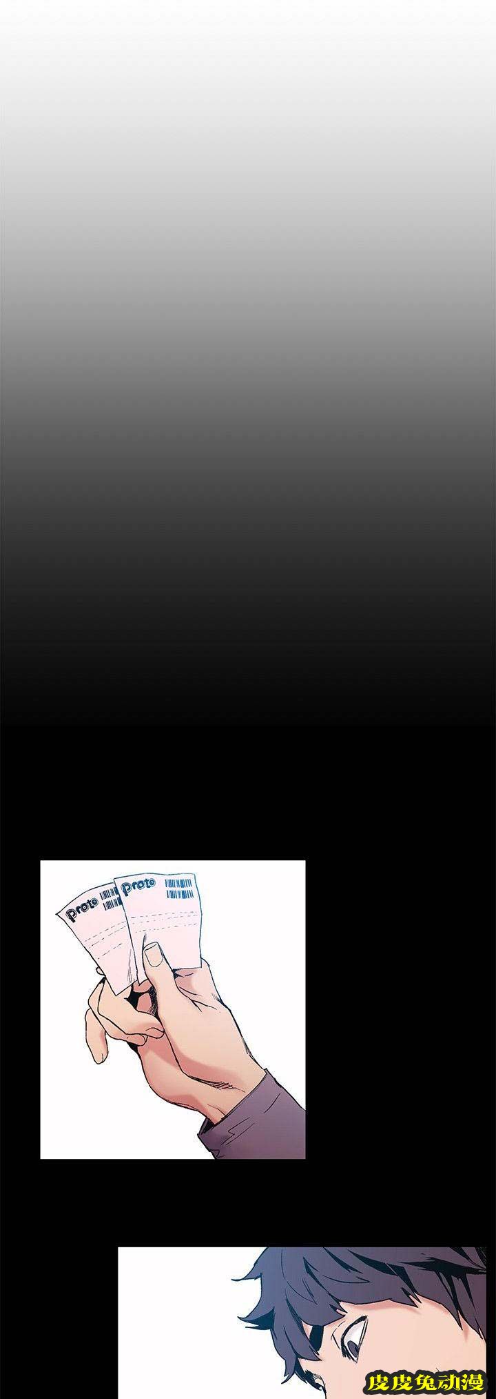 肉色囚笼 第57话