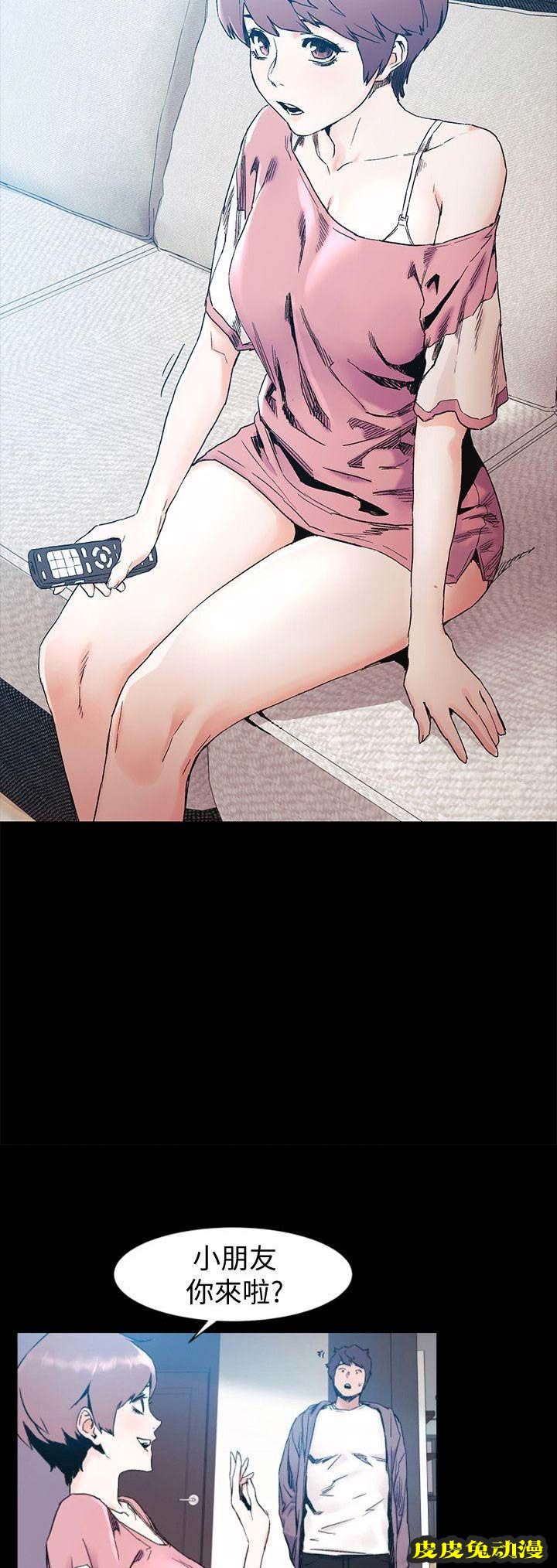 肉色囚笼 第57话