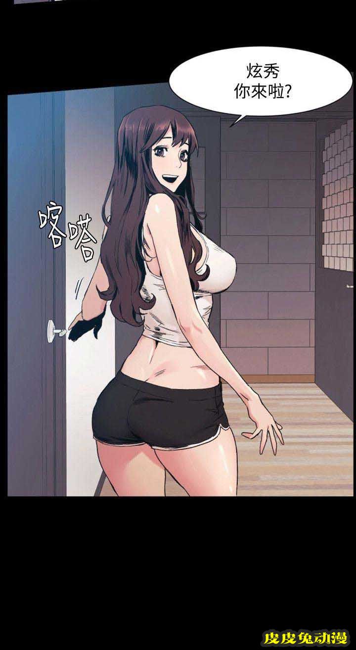 肉色囚笼 第57话