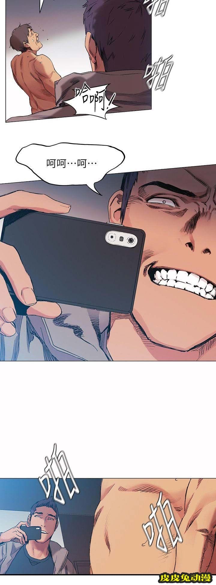 肉色囚笼 第56话