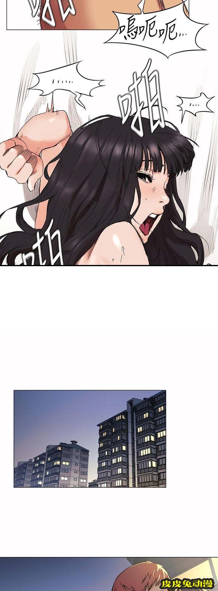 肉色囚笼 第56话