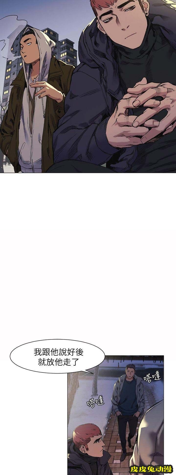 肉色囚笼 第56话