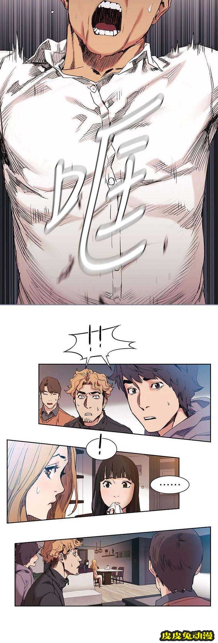 肉色囚笼 第55话