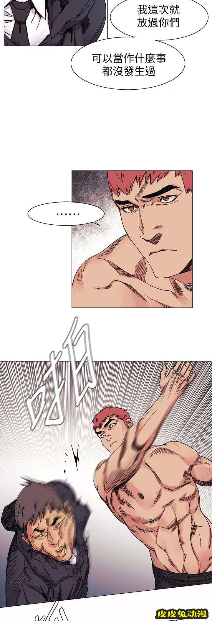 肉色囚笼 第53话