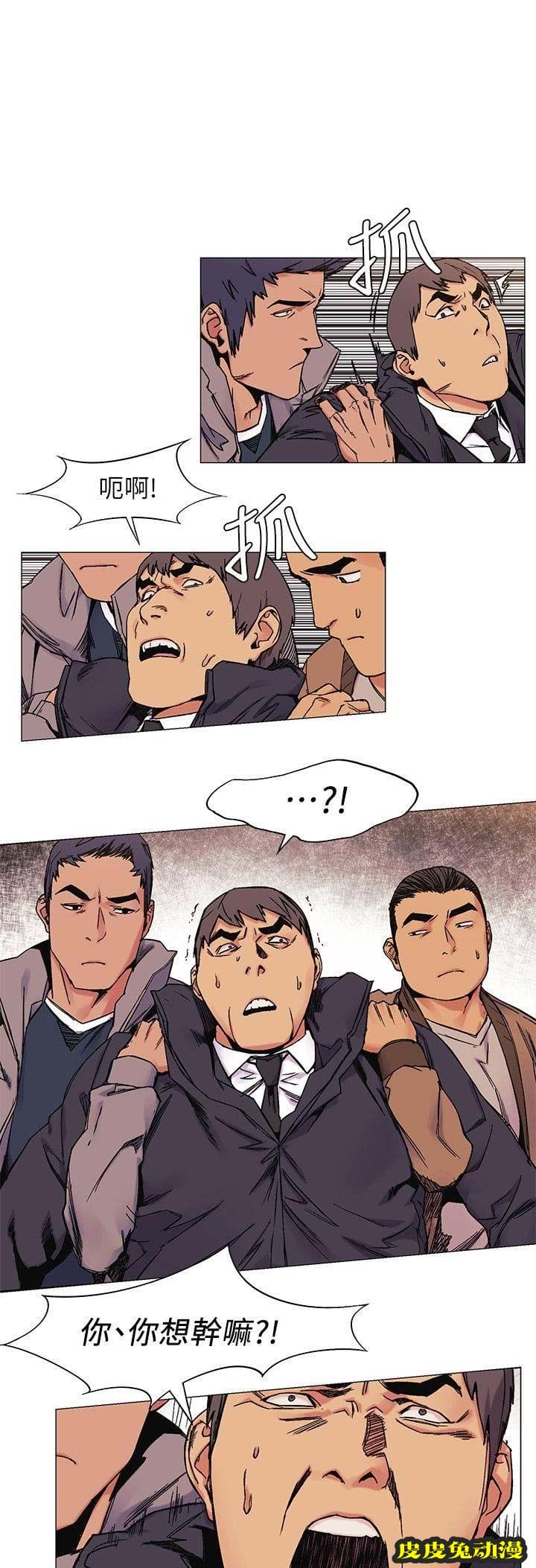 肉色囚笼 第53话