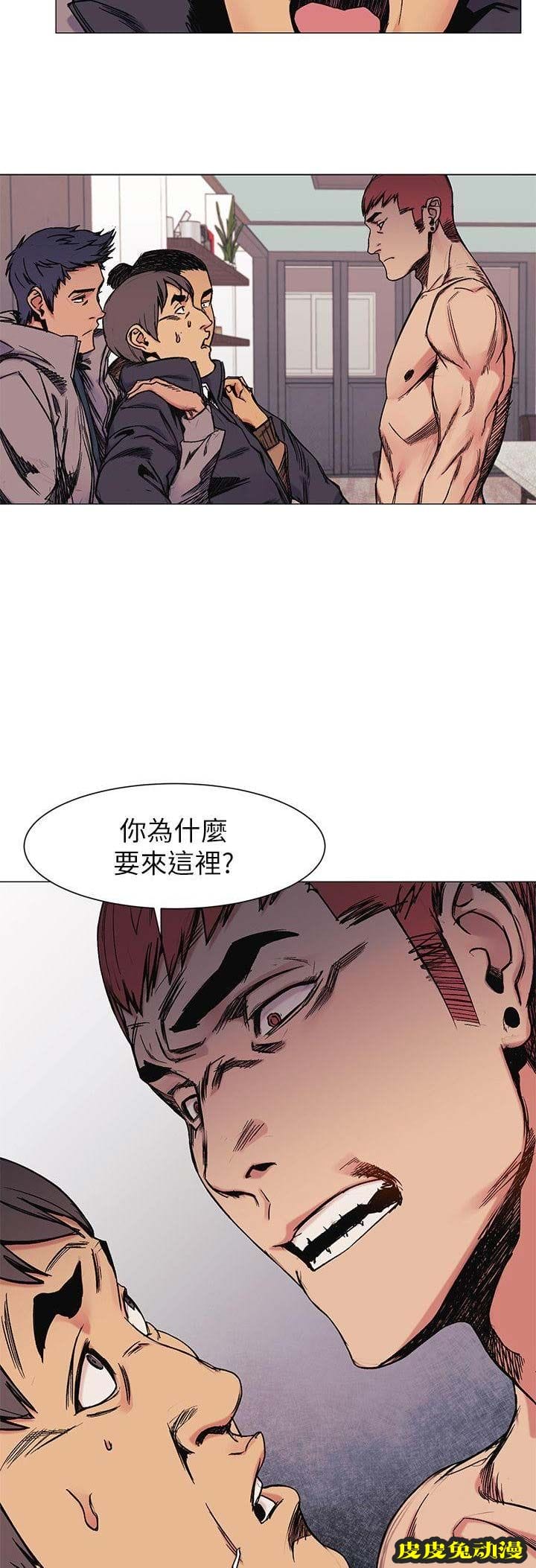 肉色囚笼 第53话