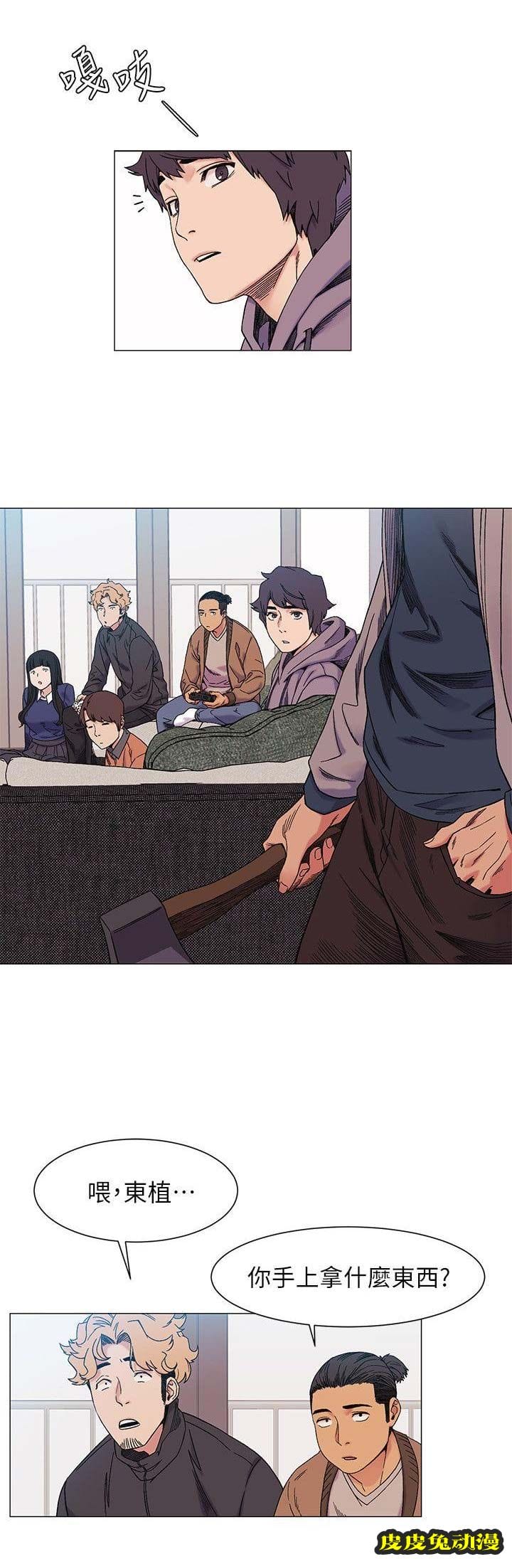 肉色囚笼 第52话-皮皮兔动漫