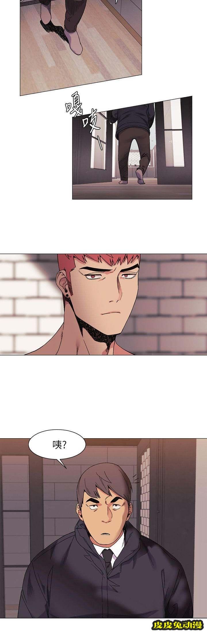 肉色囚笼 第52话