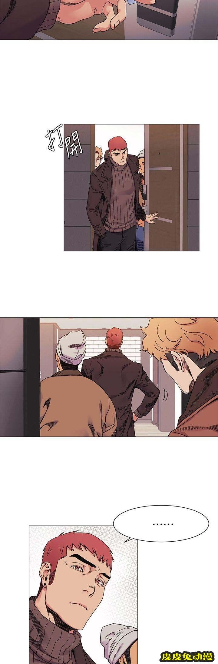 肉色囚笼 第51话