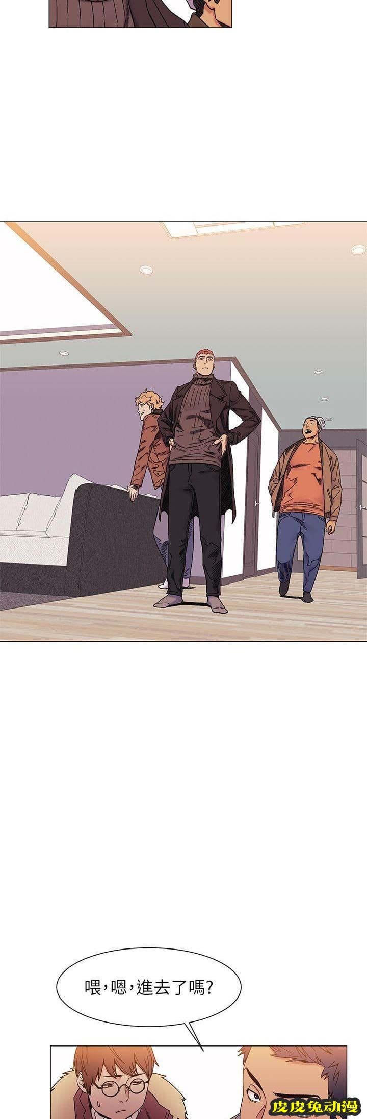 肉色囚笼 第51话