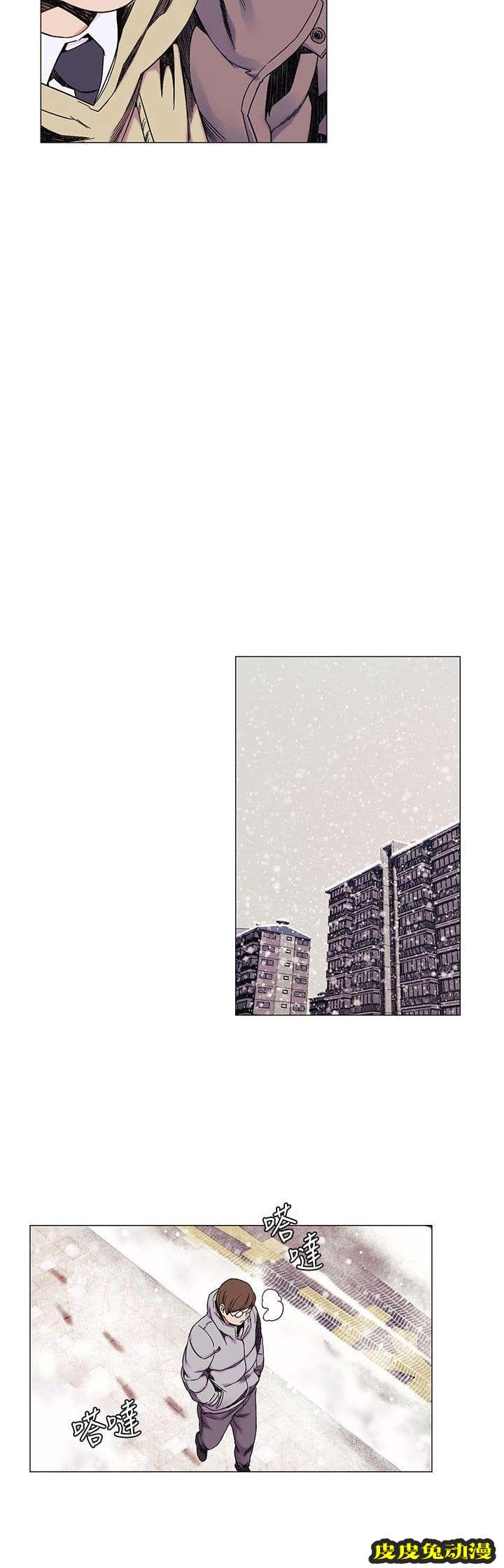 肉色囚笼 第50话