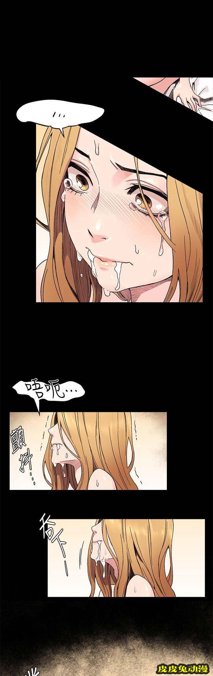 肉色囚笼 第47话