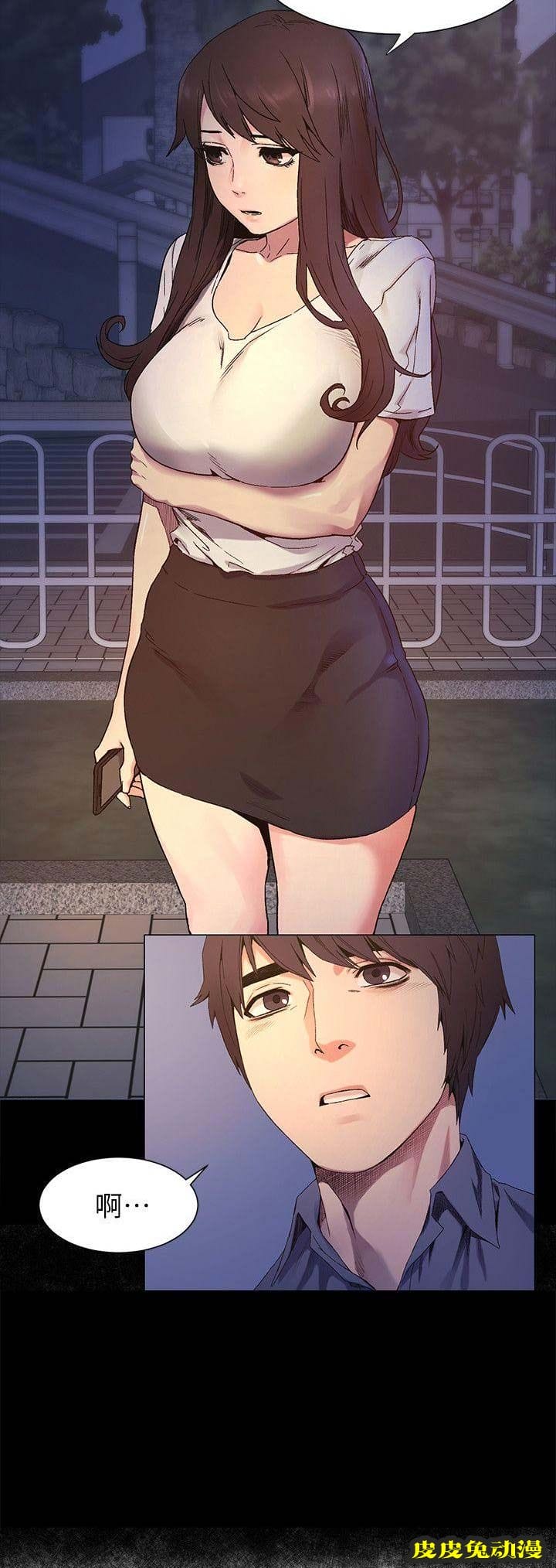 肉色囚笼 第46话