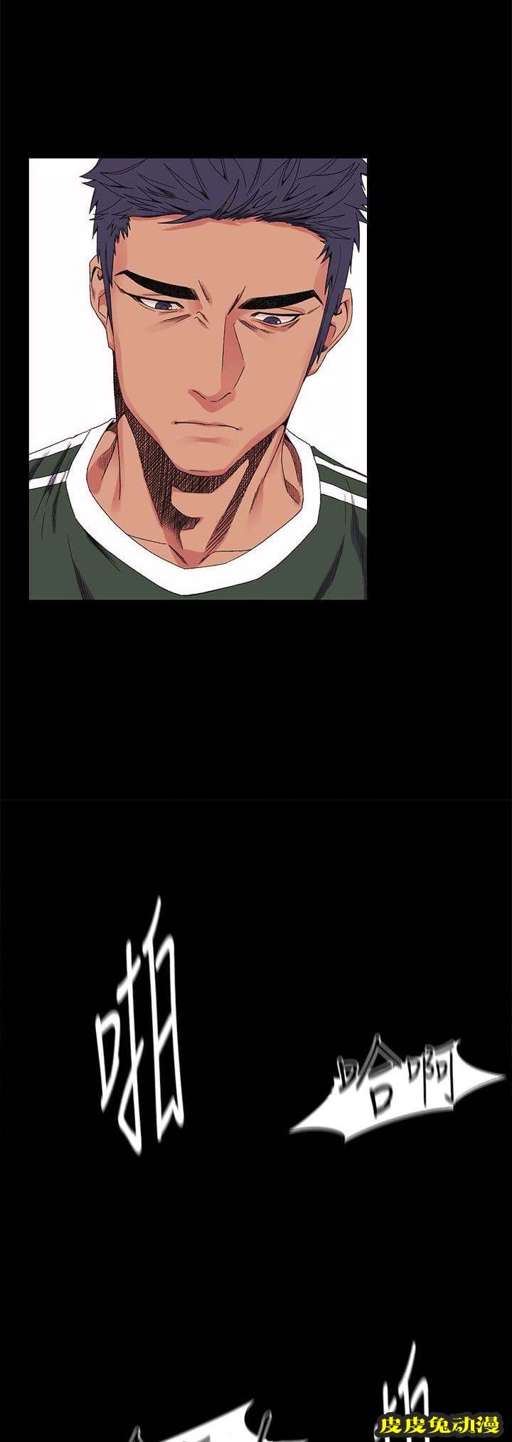 肉色囚笼 第46话