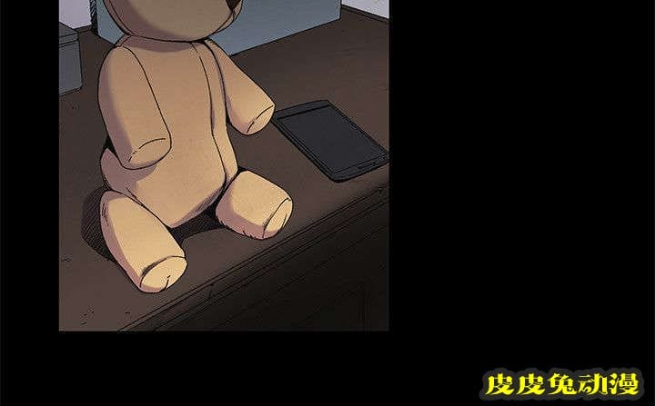 肉色囚笼 第45话 算什么