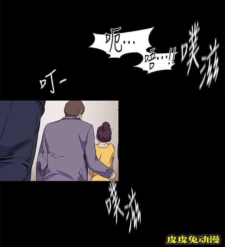 肉色囚笼 第44话 回来啦