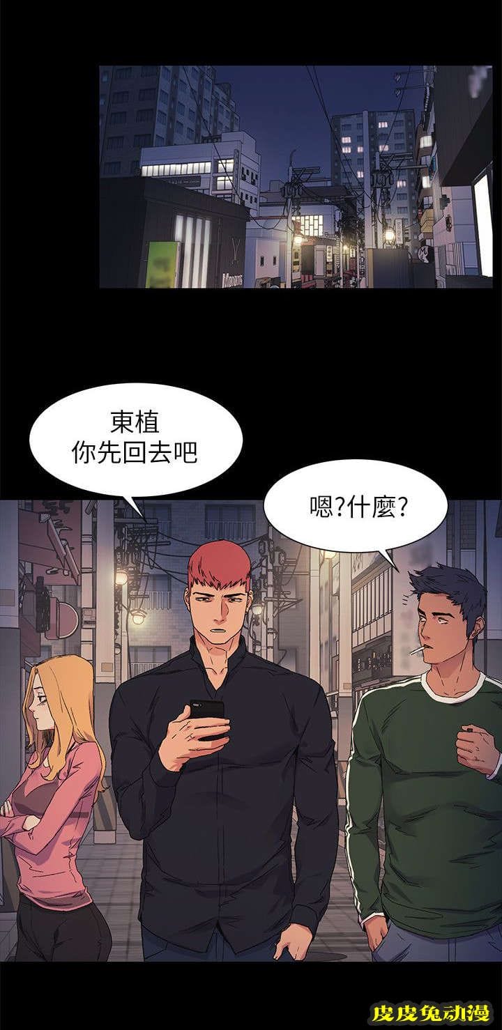 肉色囚笼 第43话 小动作-皮皮兔动漫