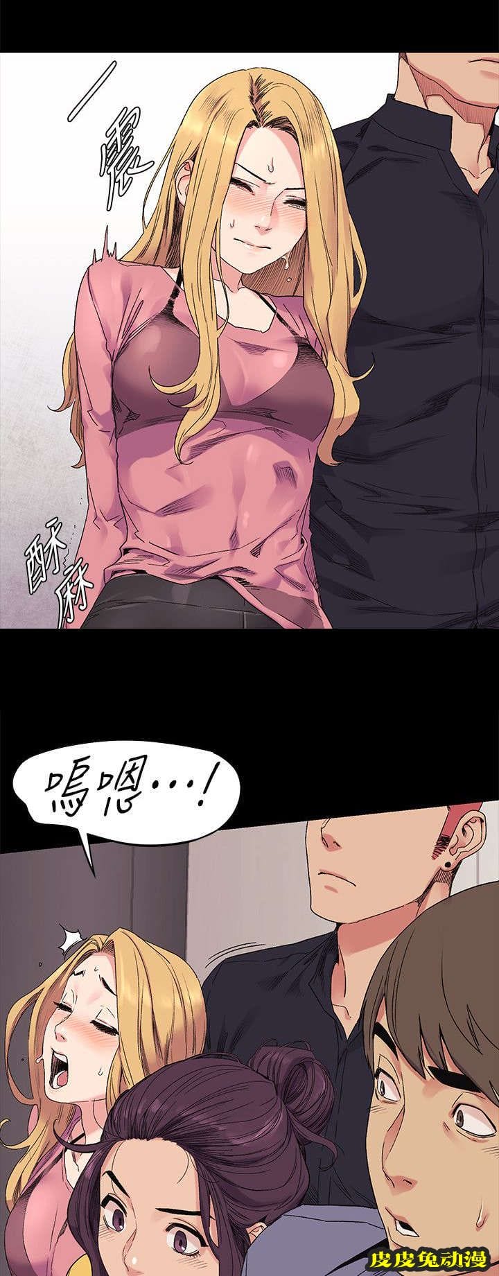 肉色囚笼 第43话 小动作