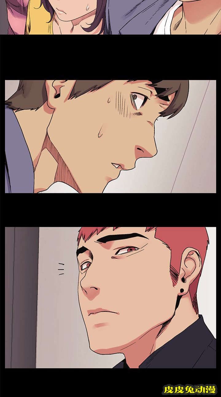 肉色囚笼 第43话 小动作