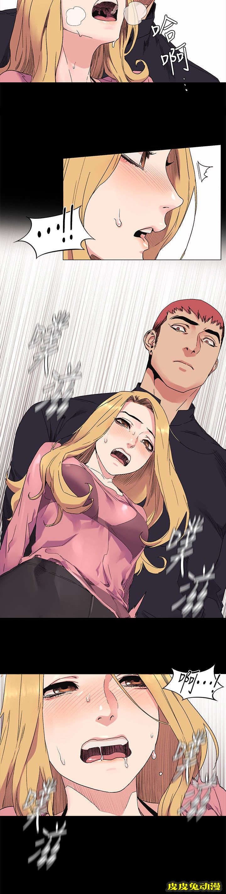 肉色囚笼 第43话 小动作