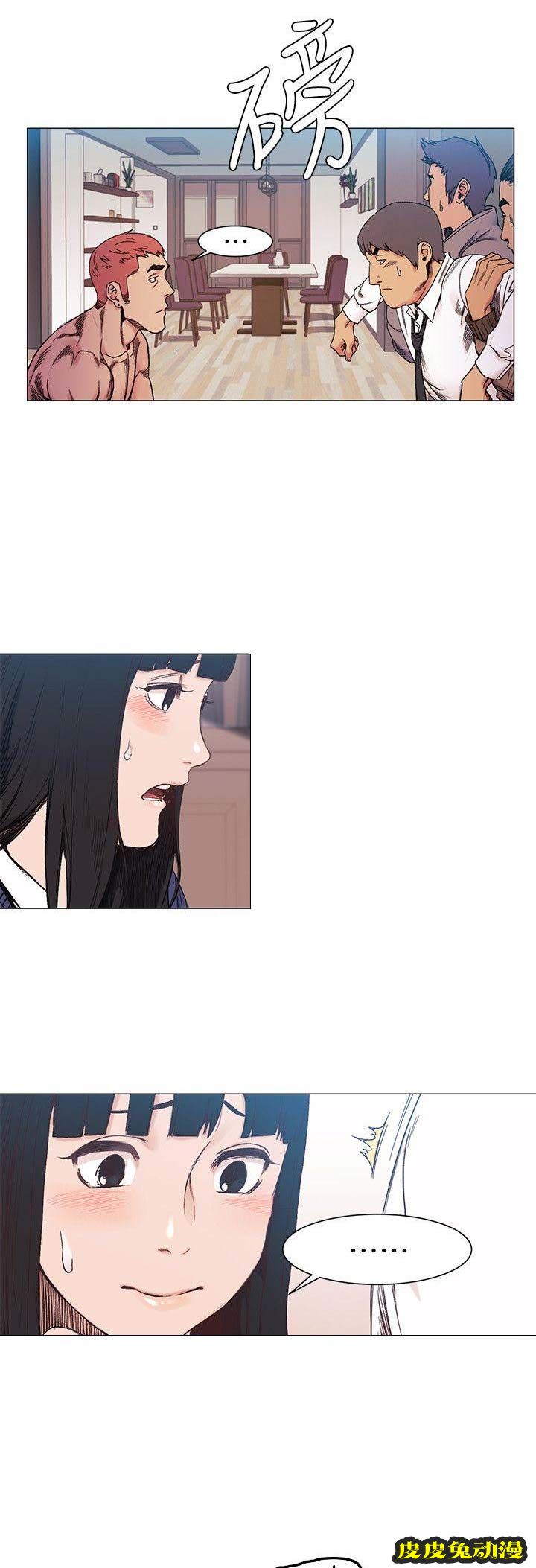 肉色囚笼 第54话