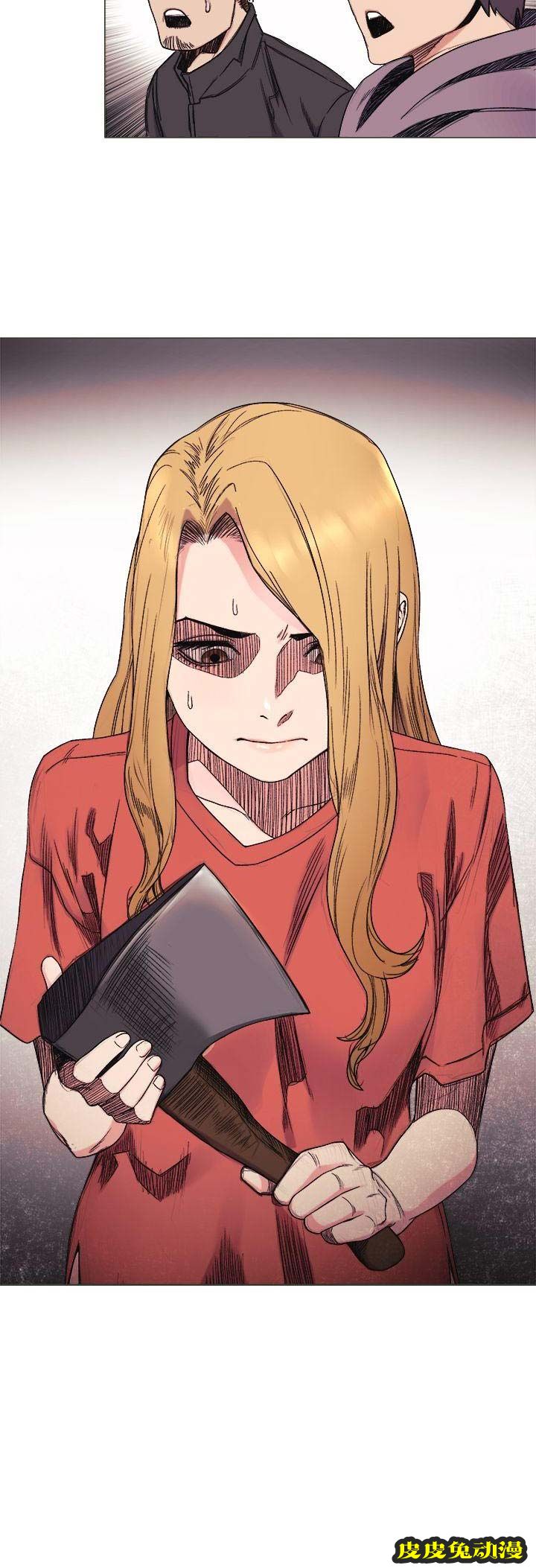 肉色囚笼 第54话