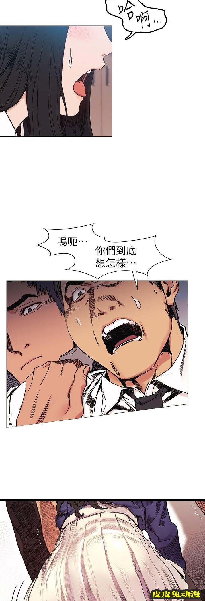 肉色囚笼 第54话