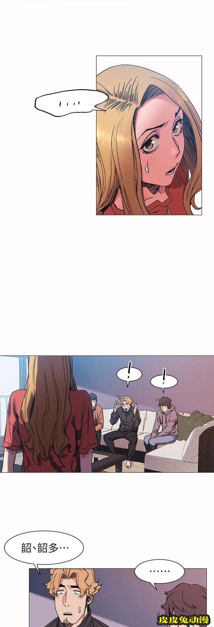 肉色囚笼 第54话