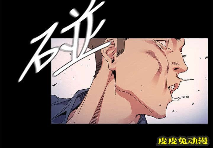 肉色囚笼 第42话 殴打