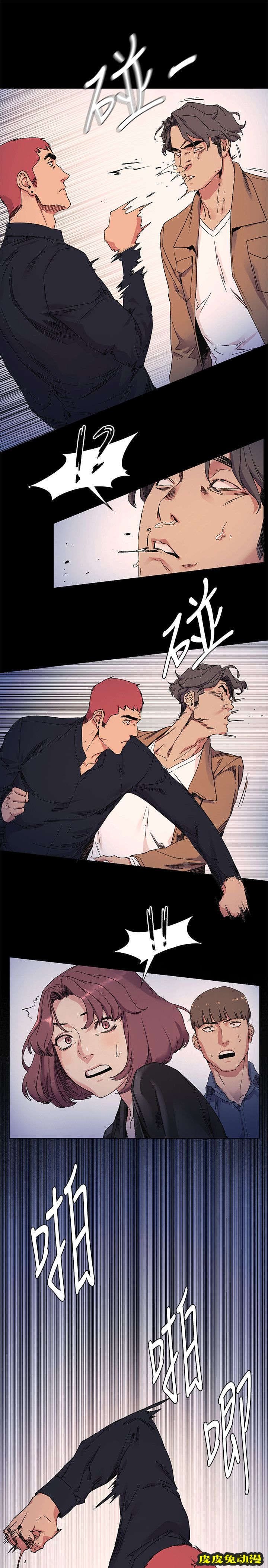 肉色囚笼 第42话 殴打