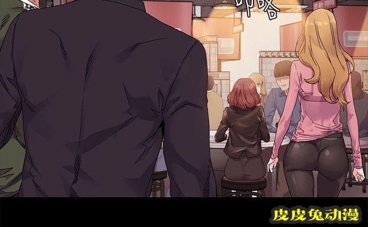 肉色囚笼 第41话 找到了