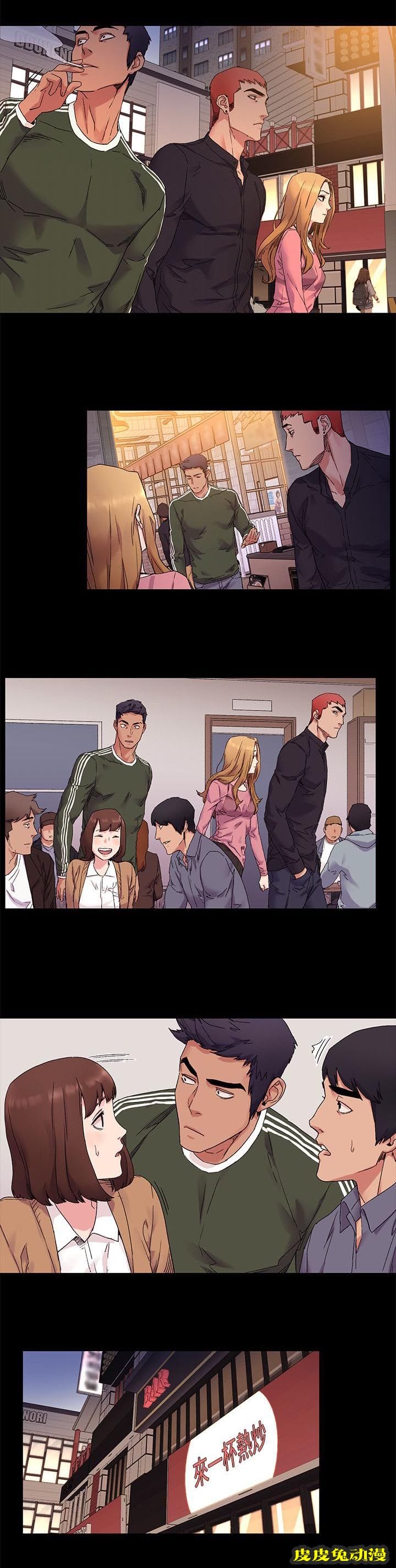 肉色囚笼 第41话 找到了